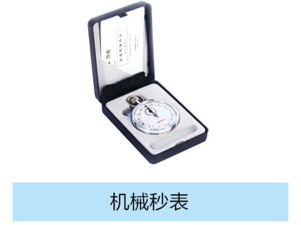 機械秒表.jpg 機械秒表.jpg